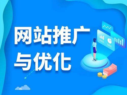 思南电商类网络推广如何做才有更好的效果