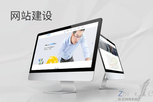 思南网站建设公司分析网页设计如何提升吸引力