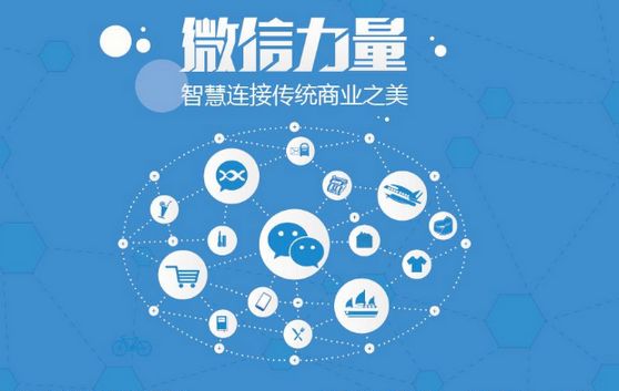 思南微信开发可以帮助企业解决哪些难题？如何做呢？